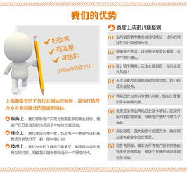 食品行業(yè) 商務(wù)營(yíng)銷(xiāo)型 網(wǎng)站設(shè)計(jì) 天津網(wǎng)頁(yè)制作 一條龍網(wǎng)站服務(wù)價(jià)格 廠家 圖片